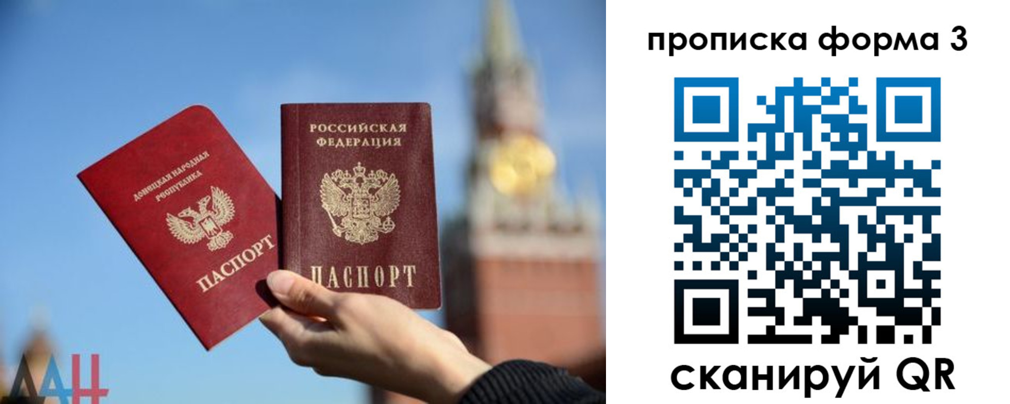 временная регистрация поиск в Малгобеке